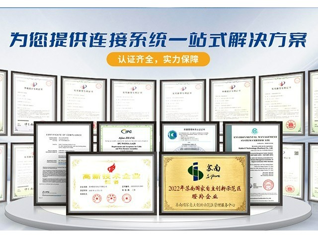 凱佰樂(lè)簡(jiǎn)述如何選擇一家合格的線束廠家