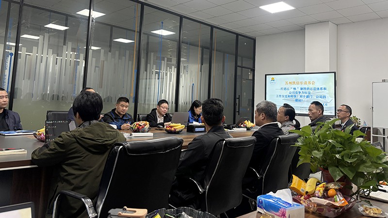 以“快”為刃，破局前行——?jiǎng)P佰樂(lè)讀書會(huì)共探運(yùn)營(yíng)新徑