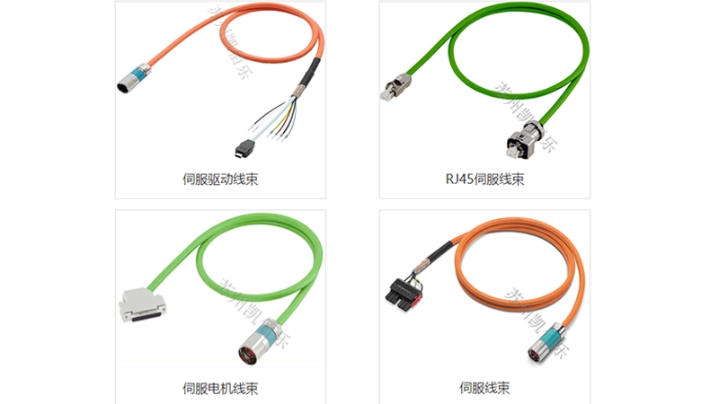 引領(lǐng)精準(zhǔn)動(dòng)力，凱佰樂(lè)揭秘伺服線束的非凡特征